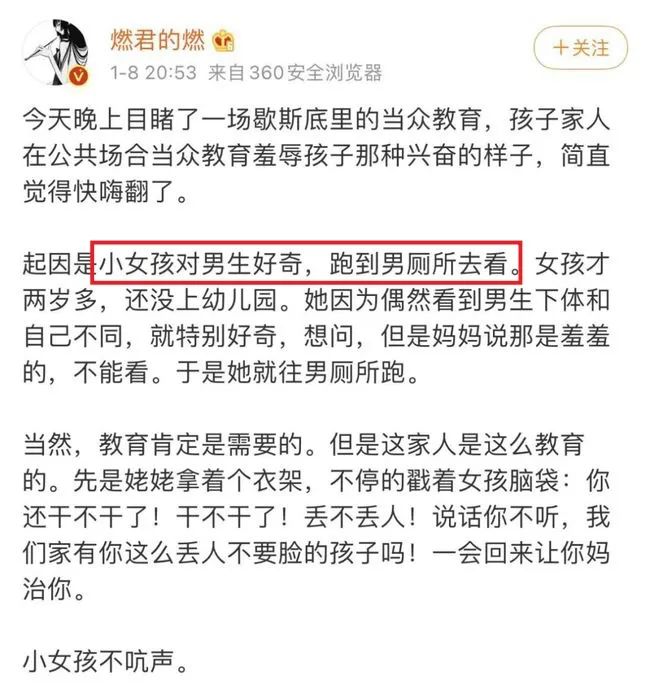 乳房、月经、阴毛，这些“禁忌词”，到底该怎样向孩子解释？