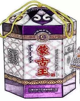 听内蒙方言,听听蒙古方言