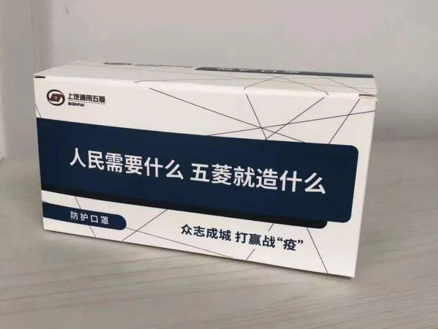 一天2亿只口罩,一天卖出9000万元口罩