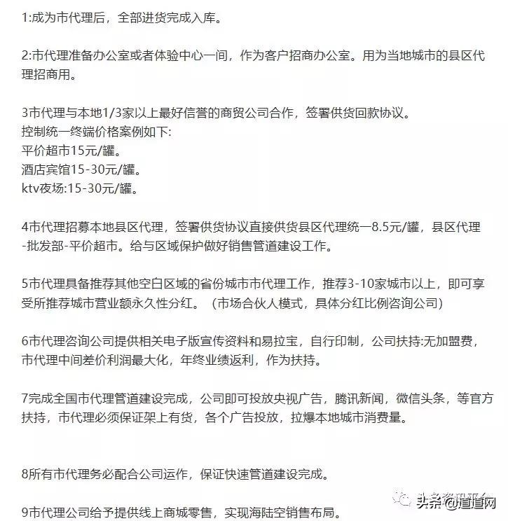 从天瑞系统到“抖哥抖姐”，几经辗转后的王勇还有什么拿手绝活？