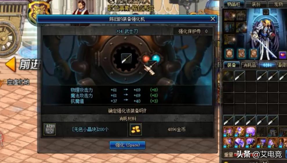 dnf增幅13耳环和强化14耳环,dnf耳环怎么增幅13