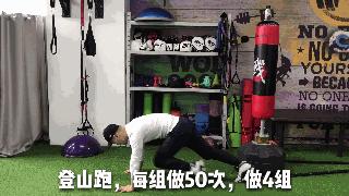 高效燃脂训练动作瘦全身,高效燃脂7个基本动作