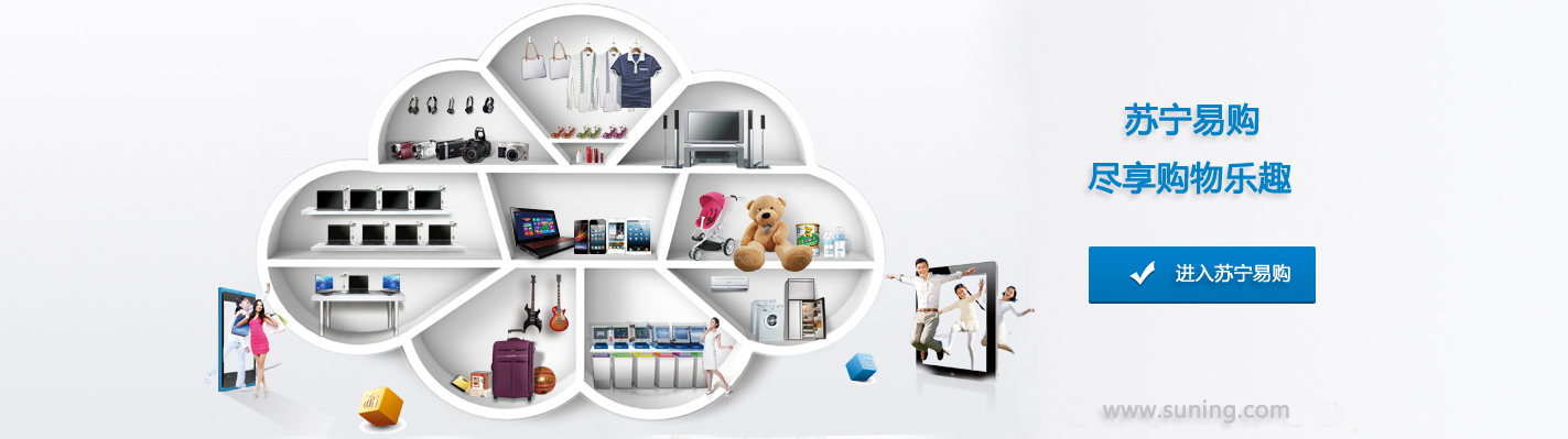 瑗垮畨鑻忓畞鏄撹喘,鑻忓畞鏄撹喘鐢靛櫒