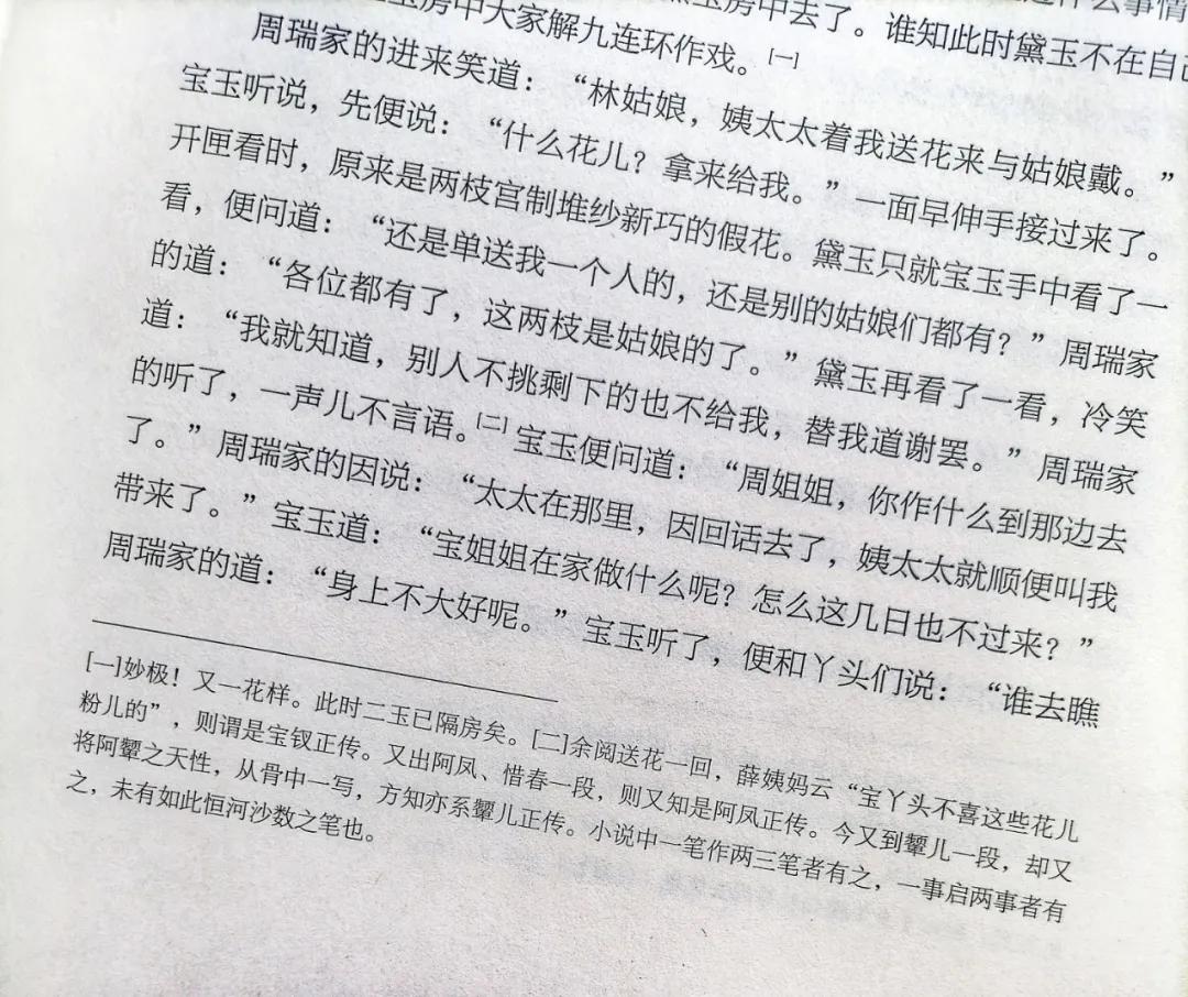 四大名著看过几百遍,四大名著哪本是100回