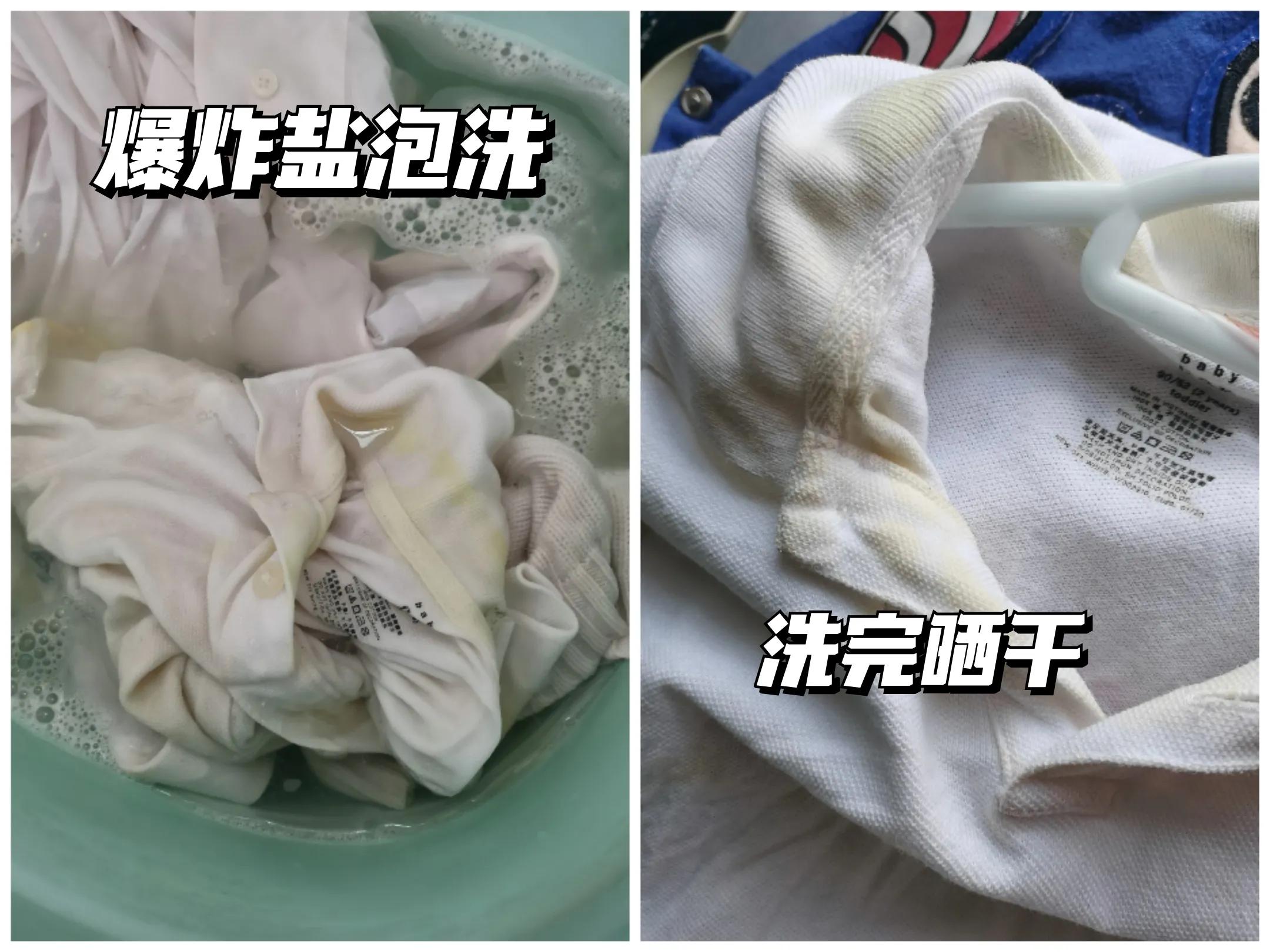 网红爆炸盐是什么东西,网红爆炸盐一泡就干净