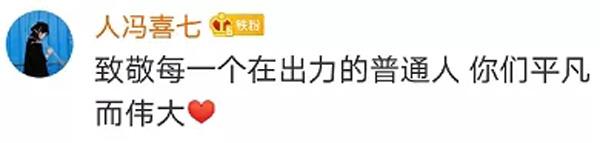 火神山医院10天建设全过程,火神山医院建造时间节点