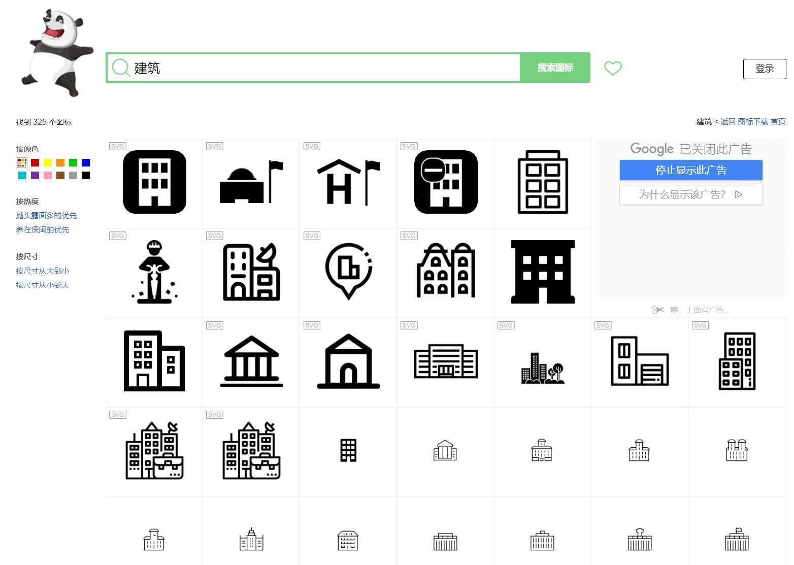 最好看的图标素材网站,图标素材网站免费大推荐