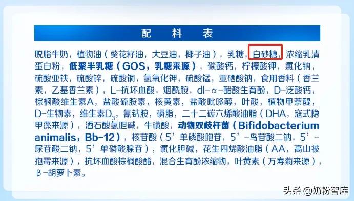 奶粉推荐0-6个月新生儿奶粉性价比,宝宝最安全的十款奶粉