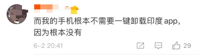 印度全民*制抵**“中方制造”砸烧中方货,最后竟变成了大型真香现场