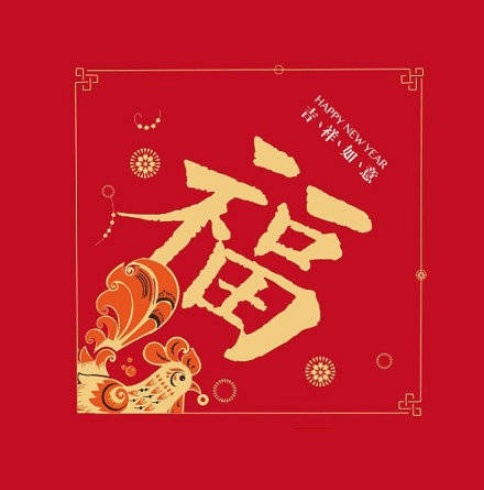 沾完敬业福还能沾花花卡吗,沾福气的卡可以复制敬业福吗