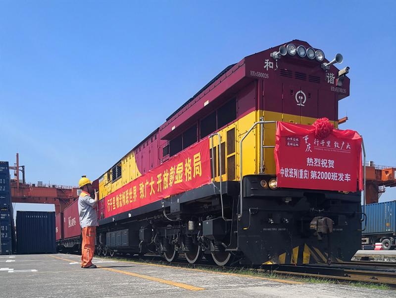 广达对重庆市意味着什么,台湾广达电脑有限公司