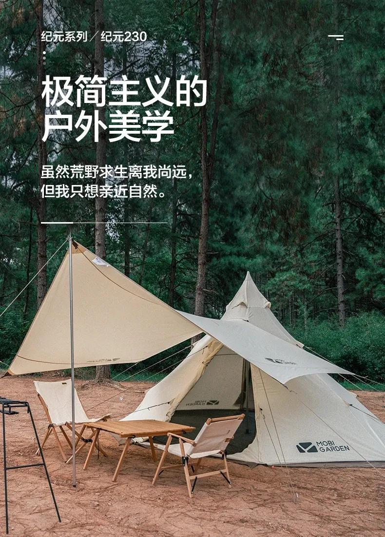 露营4级帐篷,露营户外帐篷3-4选多大