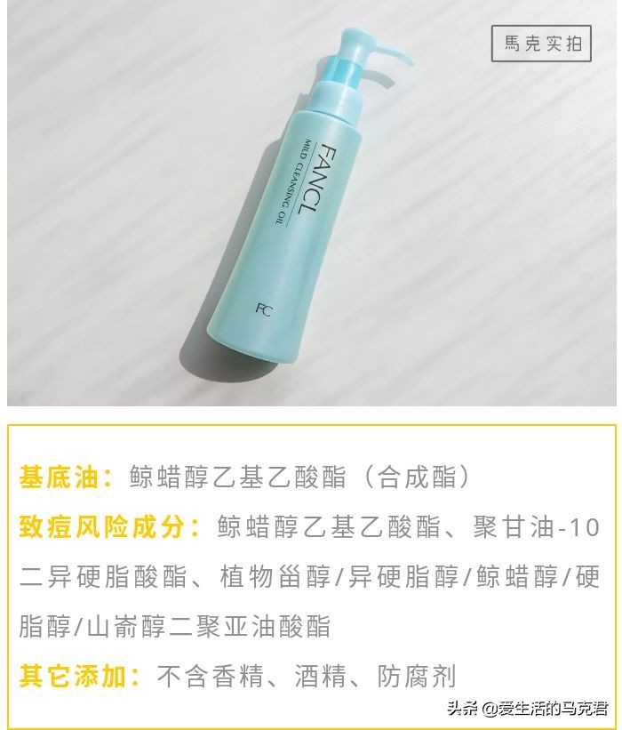 国货卸妆油排名第一名品牌卡姿兰,成分安全便宜又好用的卸妆油国货