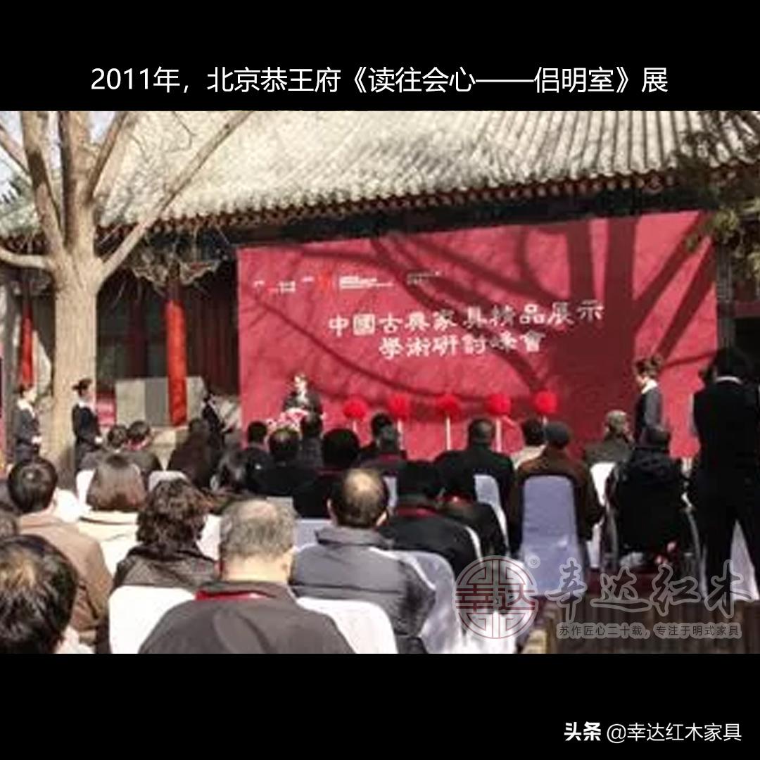 明式家具可传世的奢侈品,明式家具具有文人气质的流派