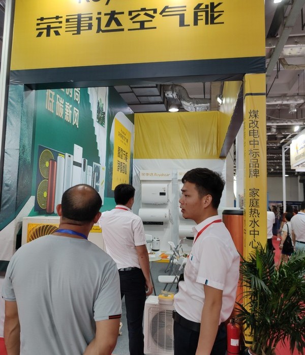 2021中国舒适家居展览会,2019中国暖通展会