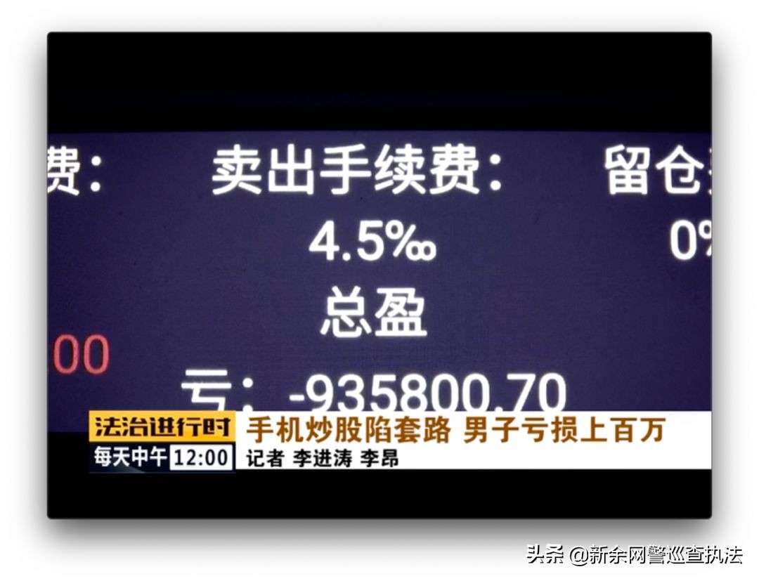 45岁男子炒股亏10万一发不可收拾,四十九岁大叔炒股巨亏300万
