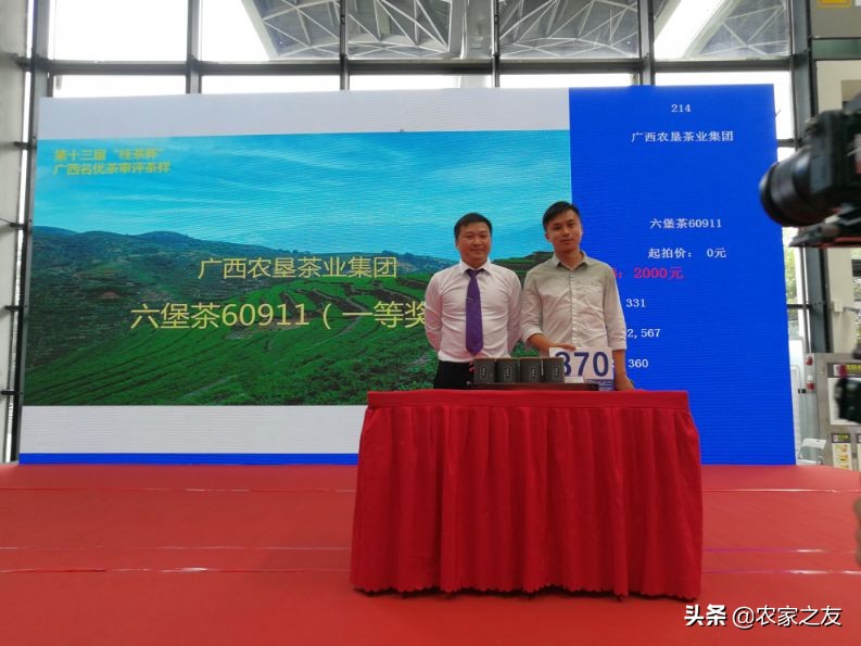 六堡茶中茶3.5公斤,中茶六堡茶2斤