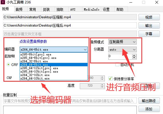 视频文件过大怎么压小,如何批量压制视频大小