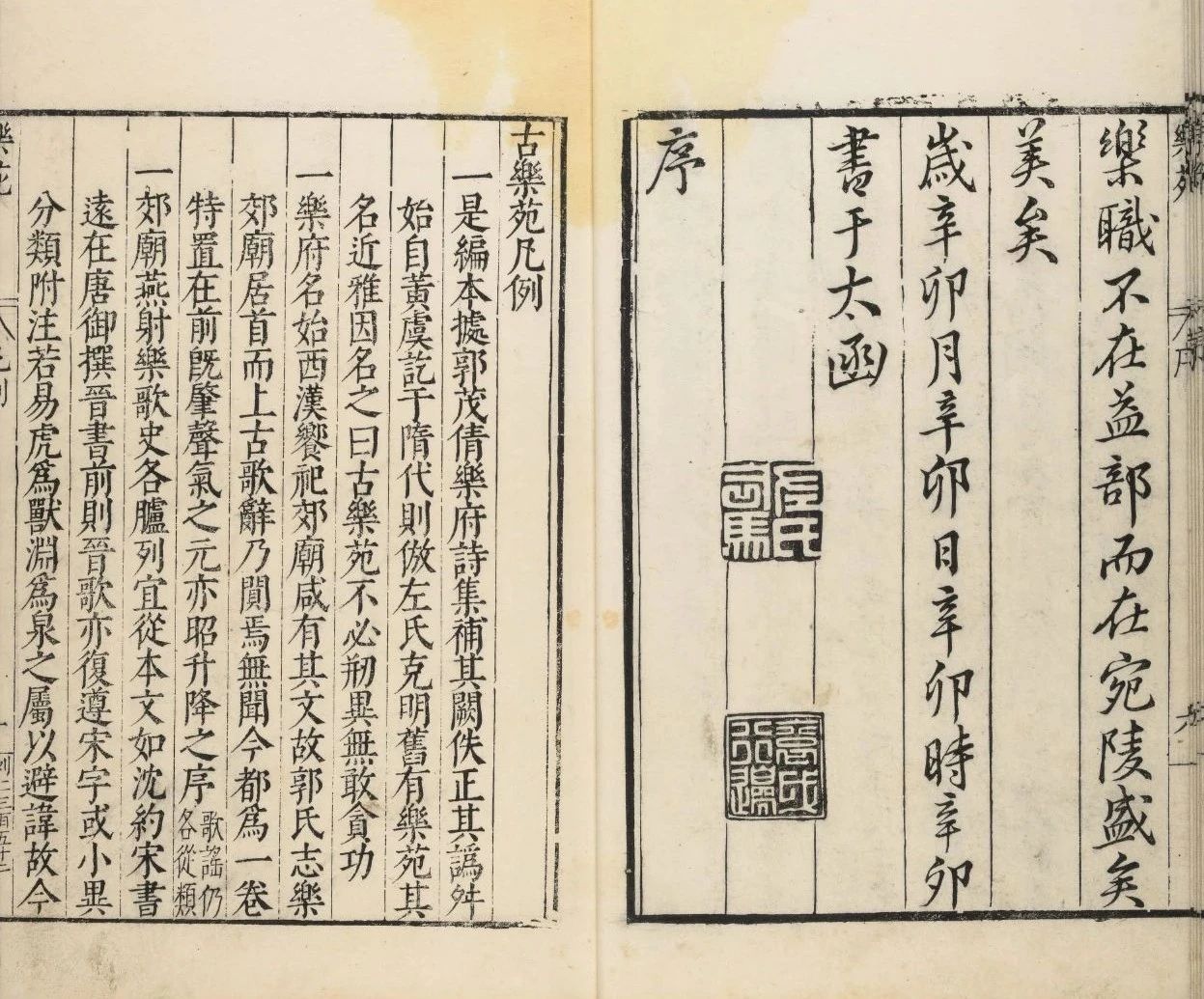 清平乐的乐怎么读,清平乐的乐解释