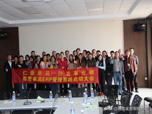 成功案例：世界居品，中国仁豪