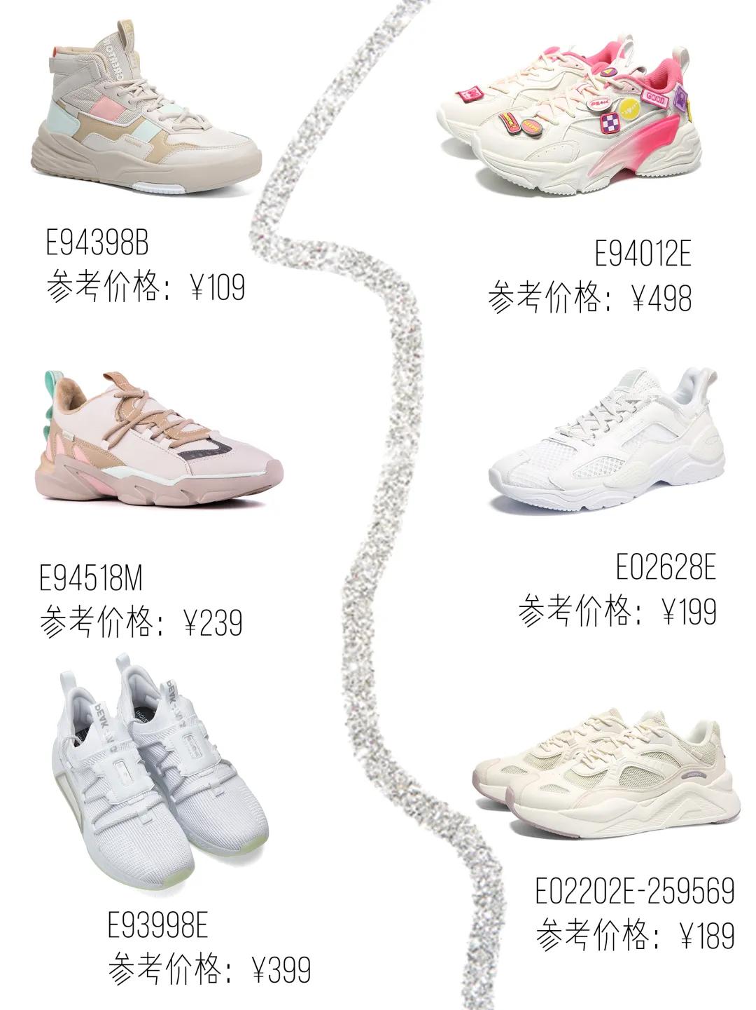 颜值超高的运动鞋都在这里了,又好用又好看的颜值爆表的运动鞋