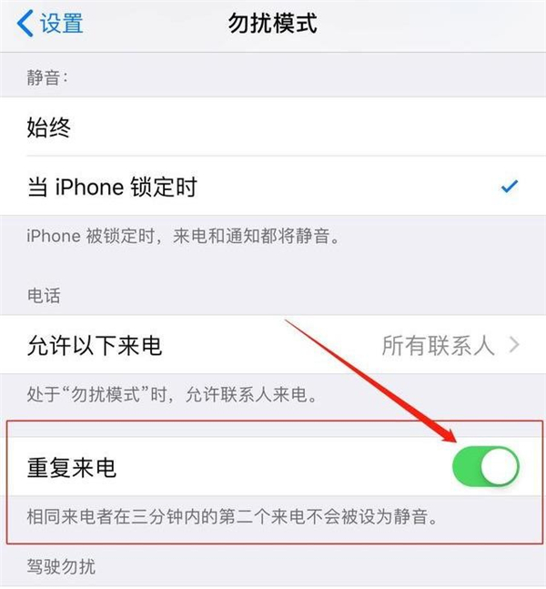 新手机号拦截骚扰电话很多怎么办,手机怎么防止骚扰号码