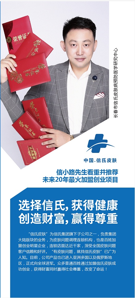 10万元创业开店做什么项目比较稳,想创业开店不知道选什么项目