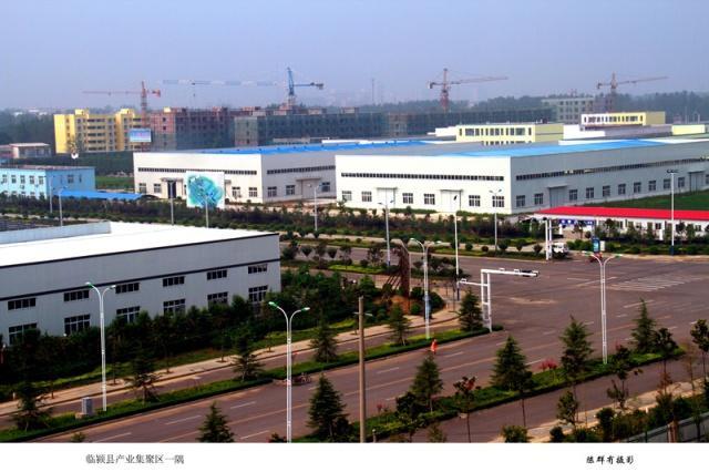 临颍招商50亿项目,临颍县引资项目