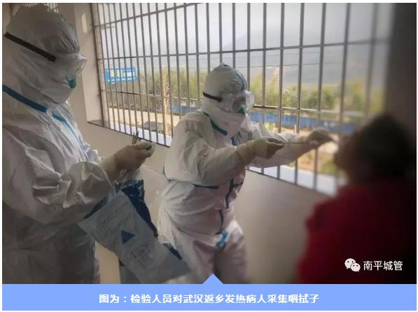 建阳区最美逆行者,最美逆行者典型人物