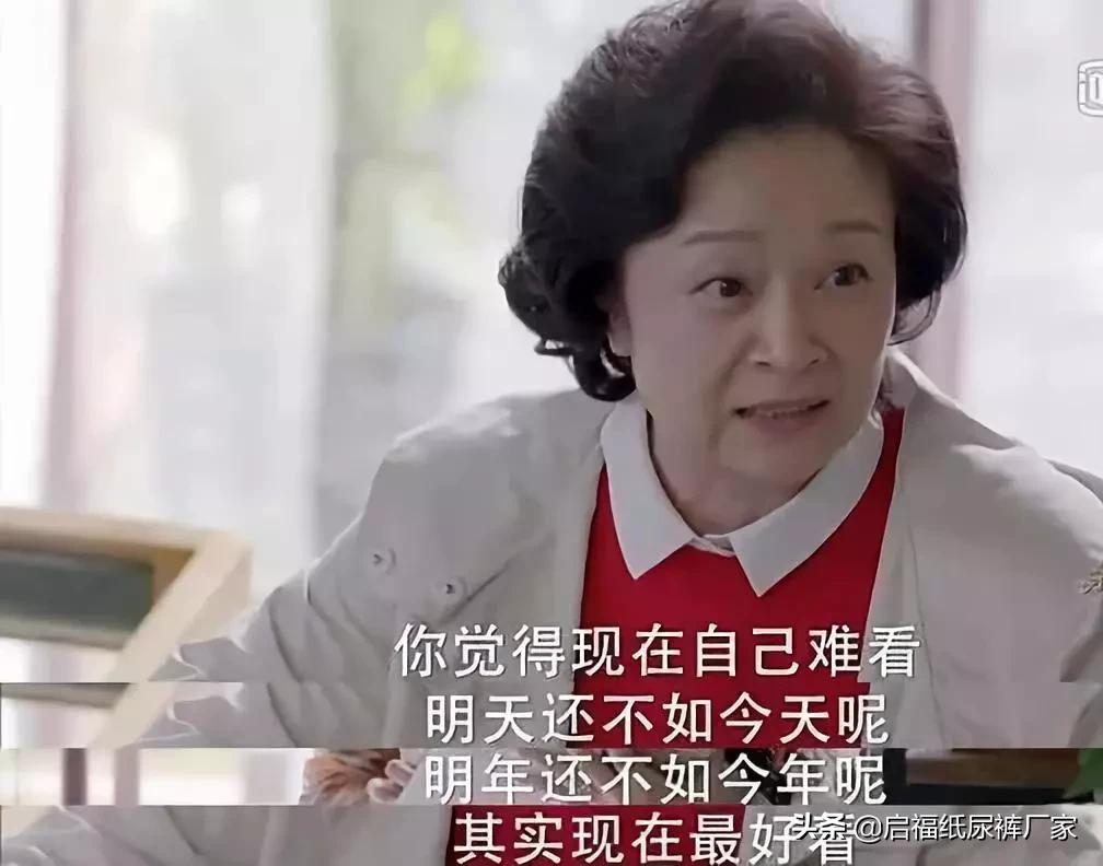 他给妈妈的买的第一份礼物,竟然是一包成人纸尿裤...