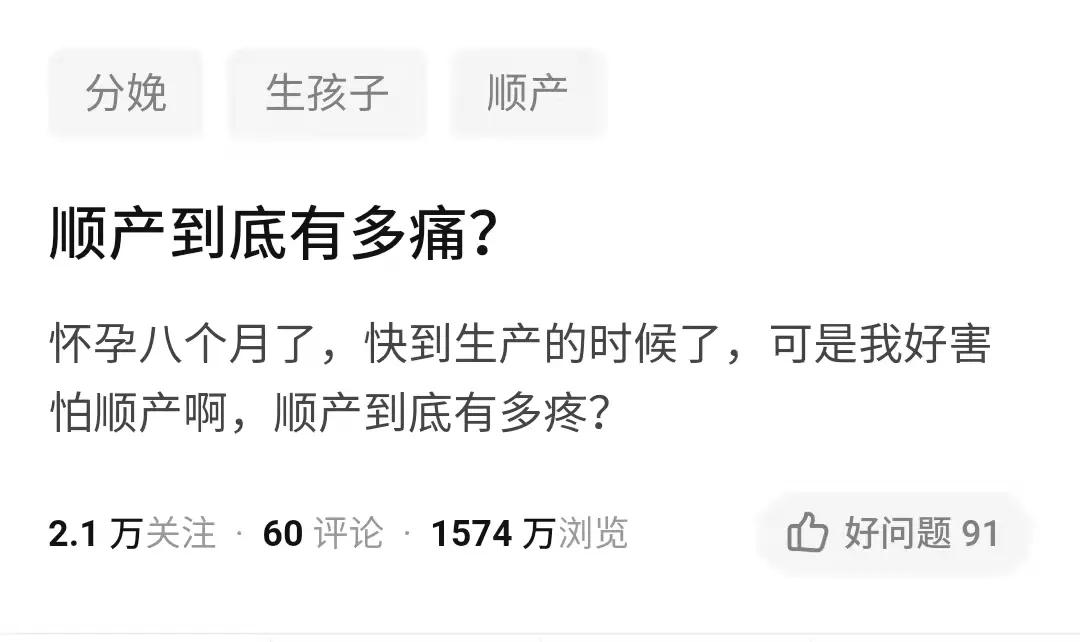 生孩子顺产全产程记录的电视剧,分娩产程过程电视剧