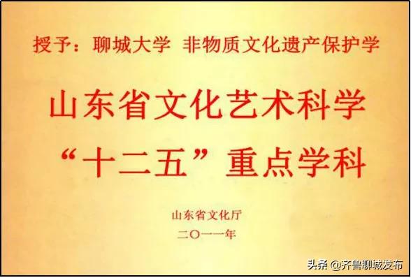 聊城大学东昌学院美术与设计学院,聊城大学美术与设计学院与美同行