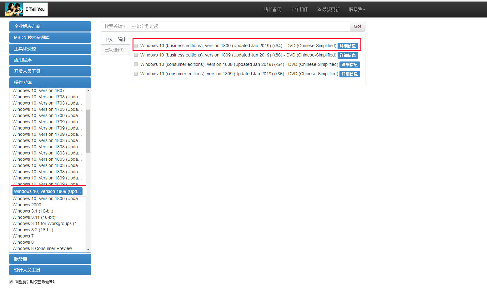 mac怎么装windows10双系统,苹果mac装双系统windows