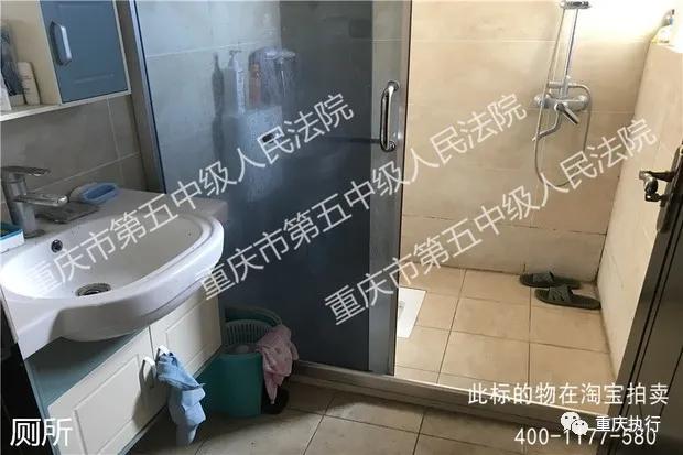 重庆法拍大平层最新房源,重庆市法院拍卖的二手房