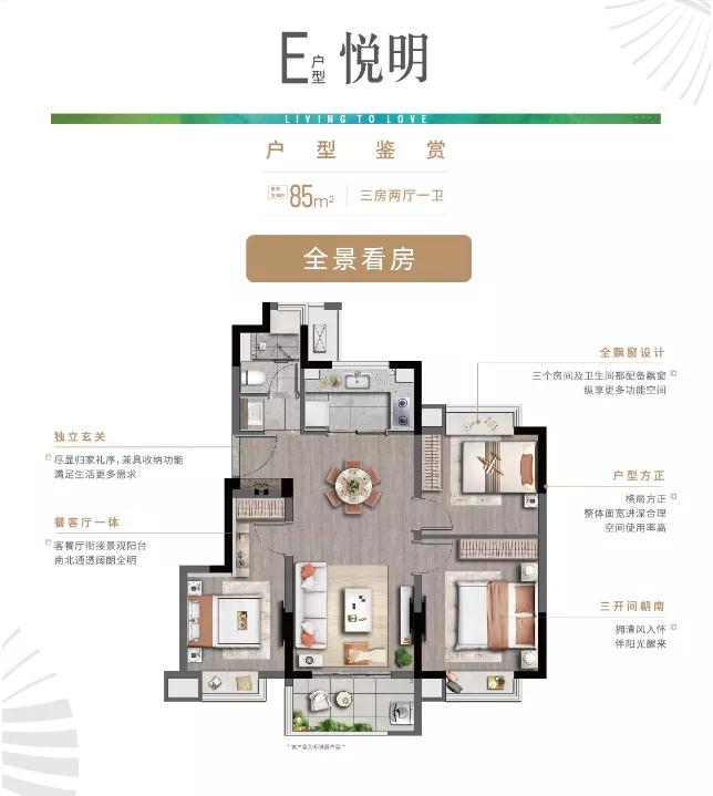 禄口最有潜力的楼盘,禄口热销楼盘前十