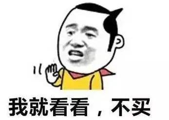 新手如何选购一把合适的吉他？