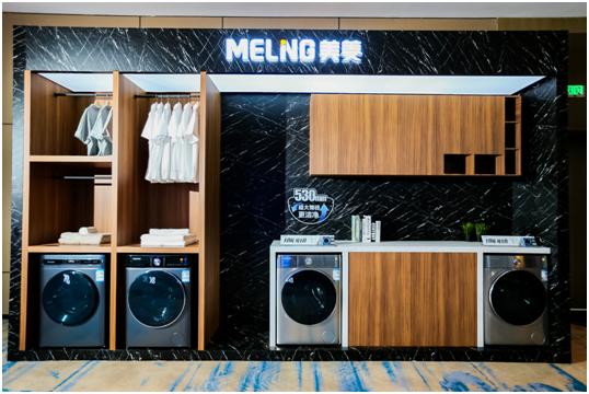 产品主义赋能美菱,十分薄洗衣机构筑差异化堡垒