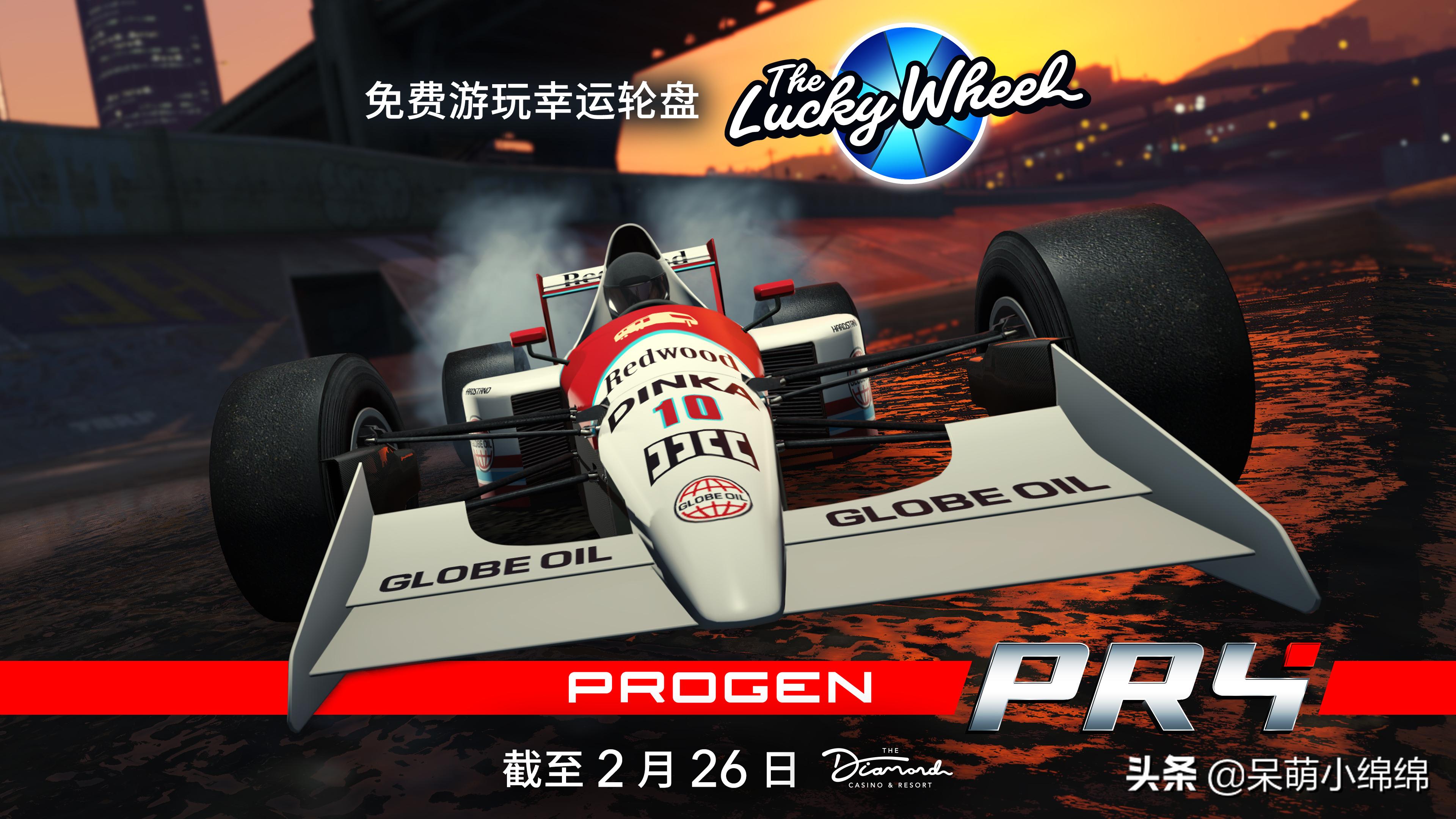 gta15日更新内容,2021年2月gta更新了什么