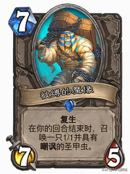 看完这部“秘籍”后,我用被削的恶魔猎手拿到了“12胜”奖励!