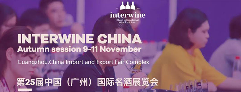 茅台醇新品发布品鉴,茅台酒厂展销