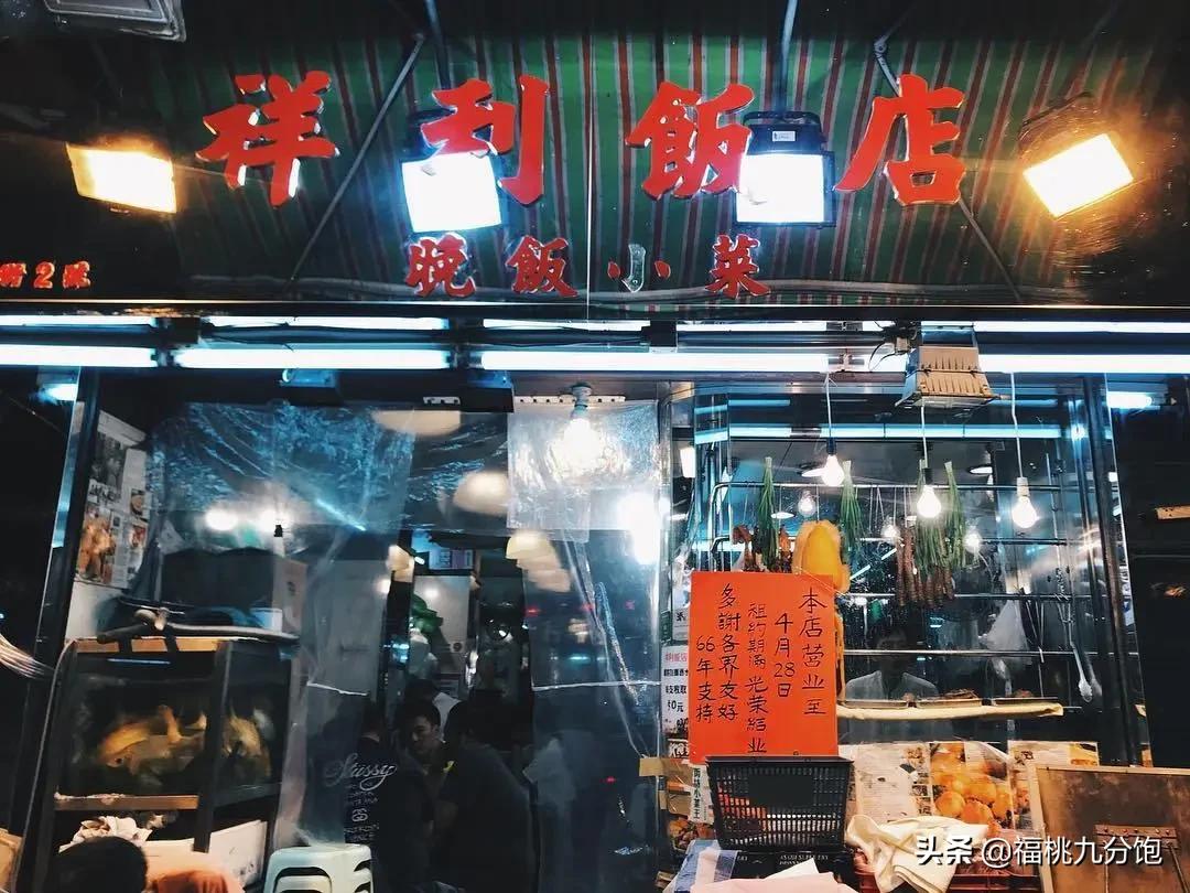 香港特色难吃的美食,念念不忘的香港美食