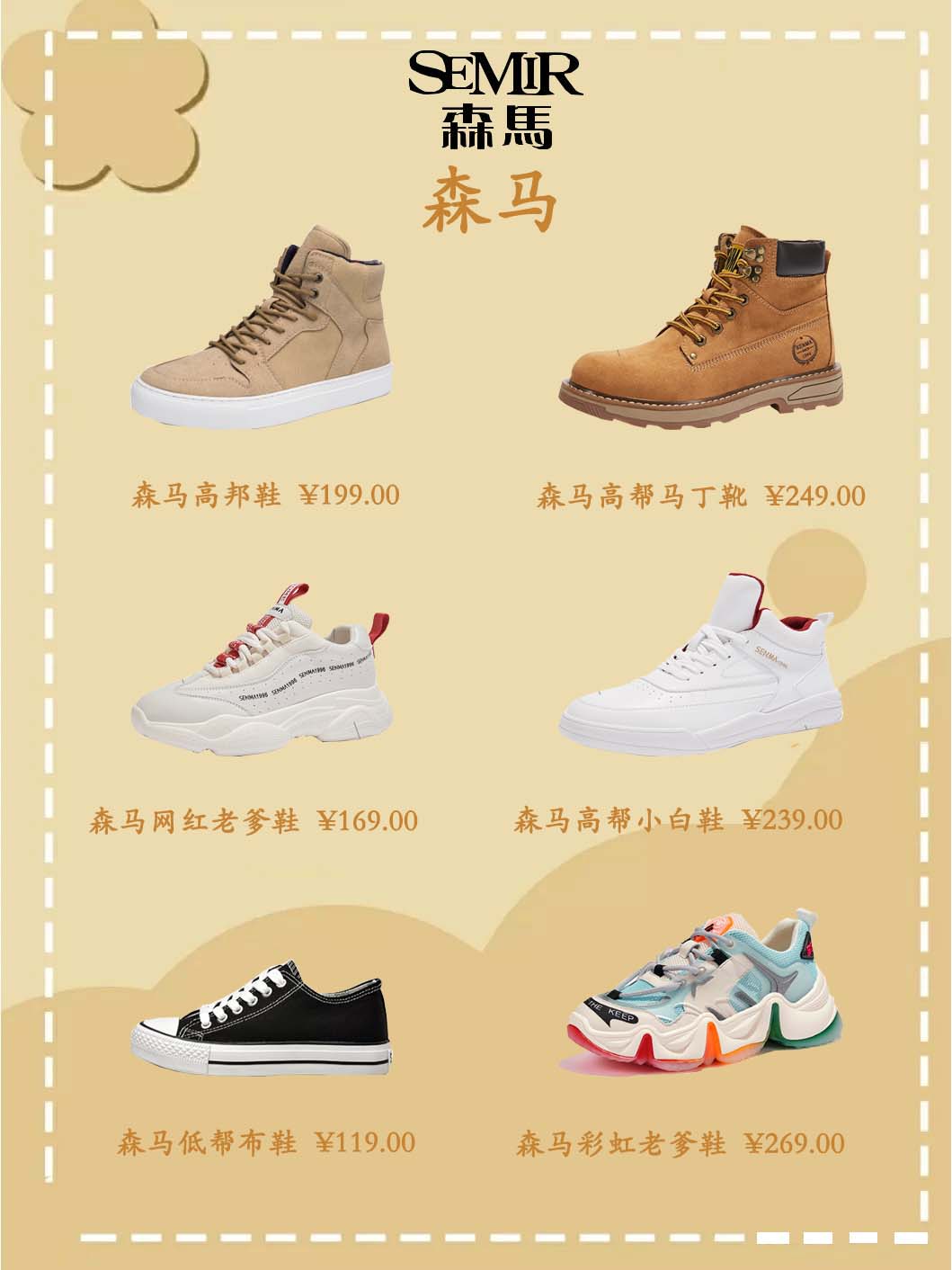 国潮宝藏鞋子分享,国潮原创鞋子推荐平价鞋