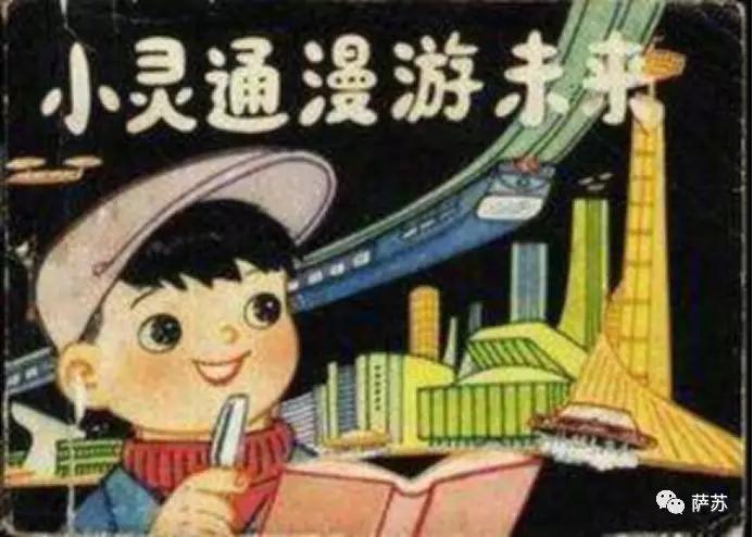 揭秘2006乌克兰谢尔盖穿越事件,谢尔盖穿越事件电影解说