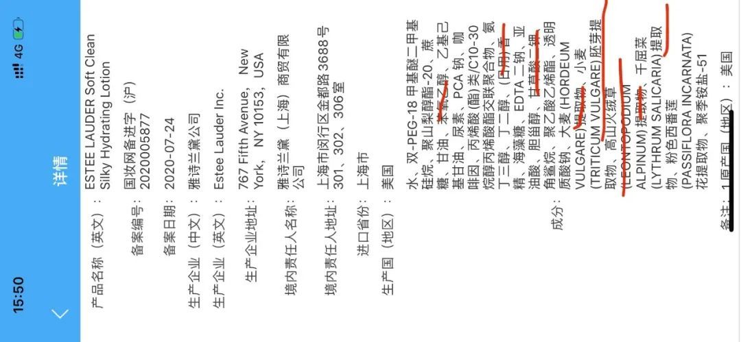 雅诗兰黛粉水出新款了吗,雅诗兰黛粉水直播中