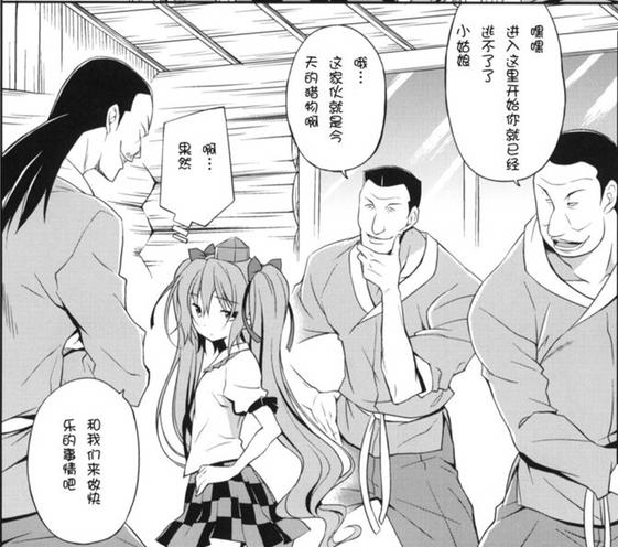 日本黑帮游戏发展史,日本动漫黑帮游戏