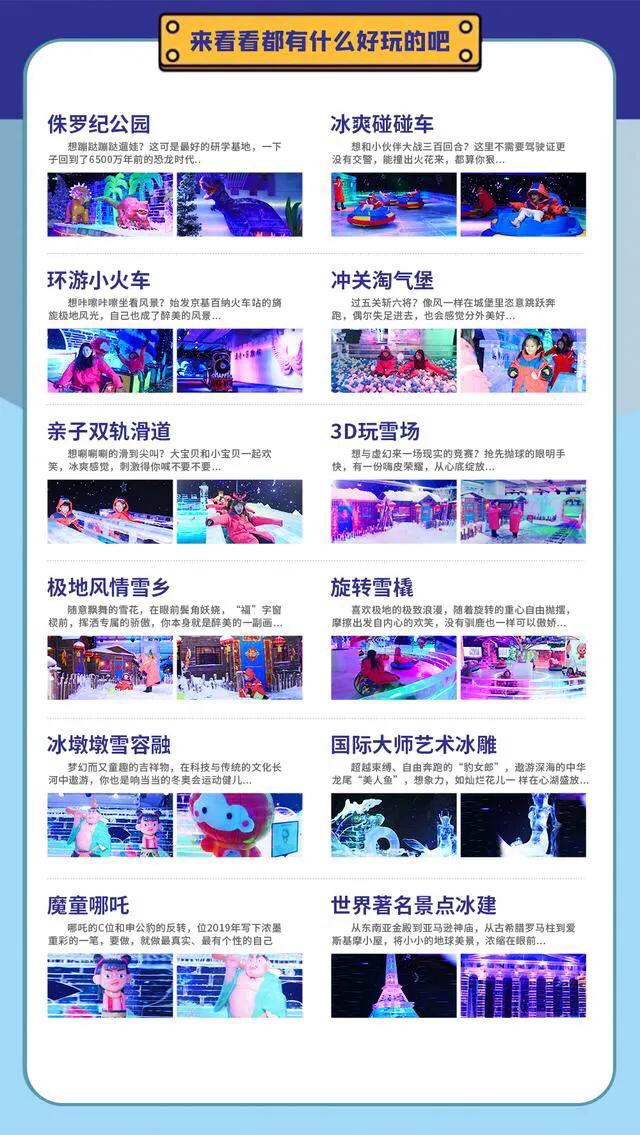 深圳十大暑假室内必去景点,深圳暑假值得带孩子旅游的地方