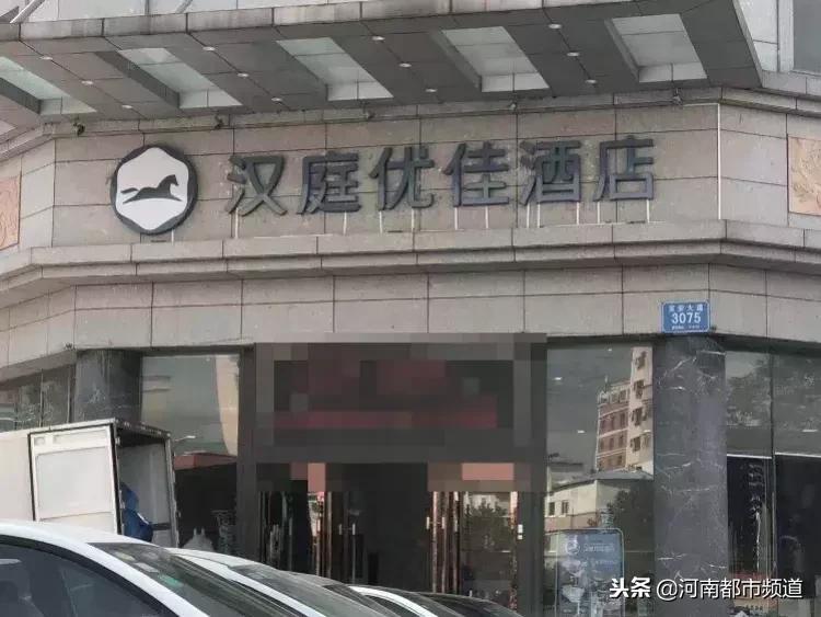 女子深夜入住酒店遭陌生男子闯入,女子进酒店发现躺着陌生人