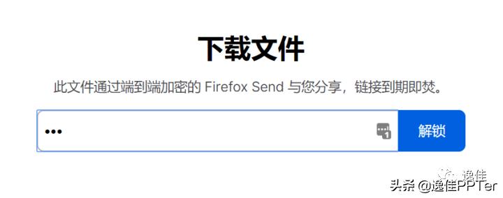 firefox鍔犲瘑,firefoxsend濡備綍浣跨敤
