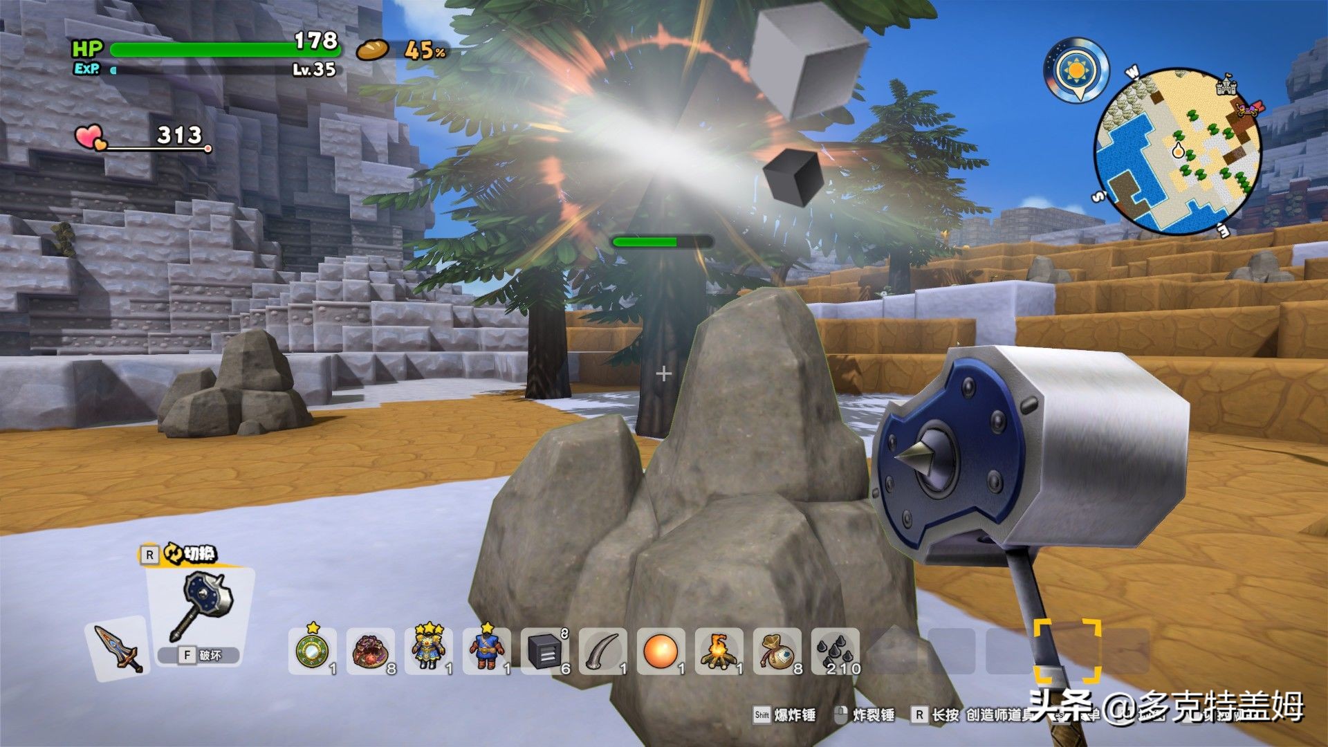 勇者斗恶龙创世小玩家攻略,勇者斗恶龙创世小玩家2冷知识