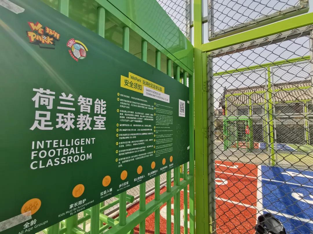 开封公园排名一览表,开封又添新景点